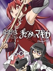 纸上江湖漫画封面
